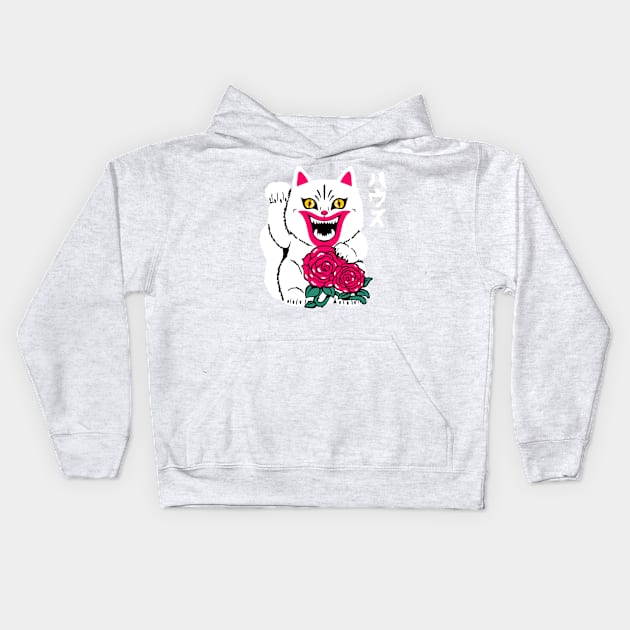 Lucky Hausu v2 Kids Hoodie by demonigote